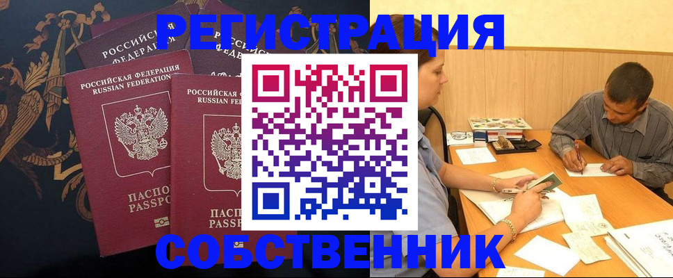 прописка поиск в Калужской области